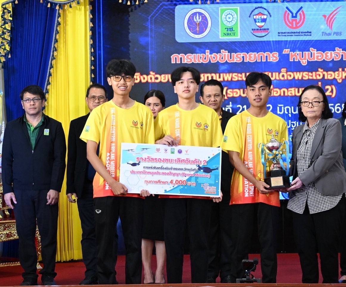 IMAGE - 2756