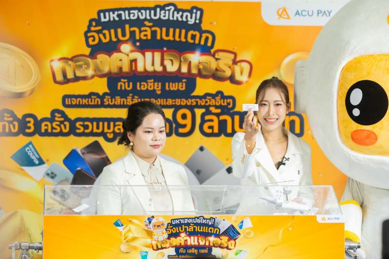 IMAGE - 3643