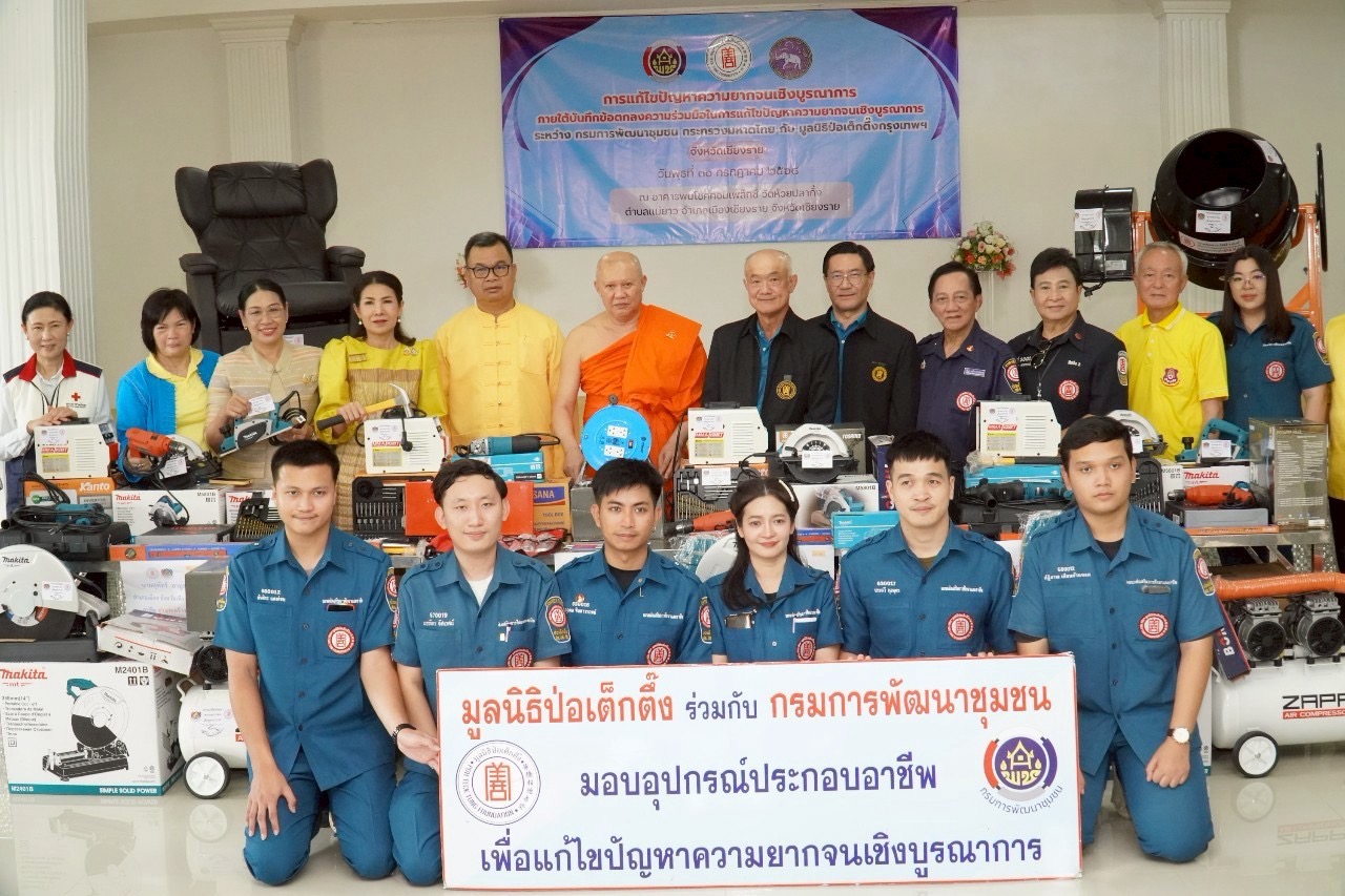IMAGE - 3757