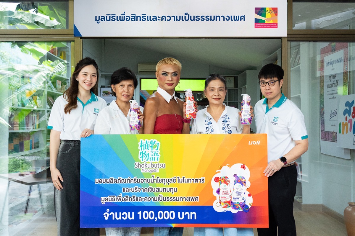 IMAGE - 3774