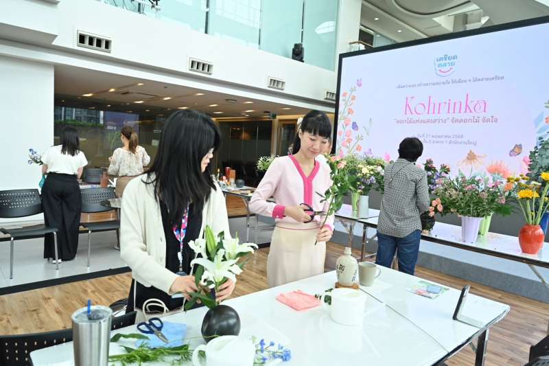 IMAGE - 4368