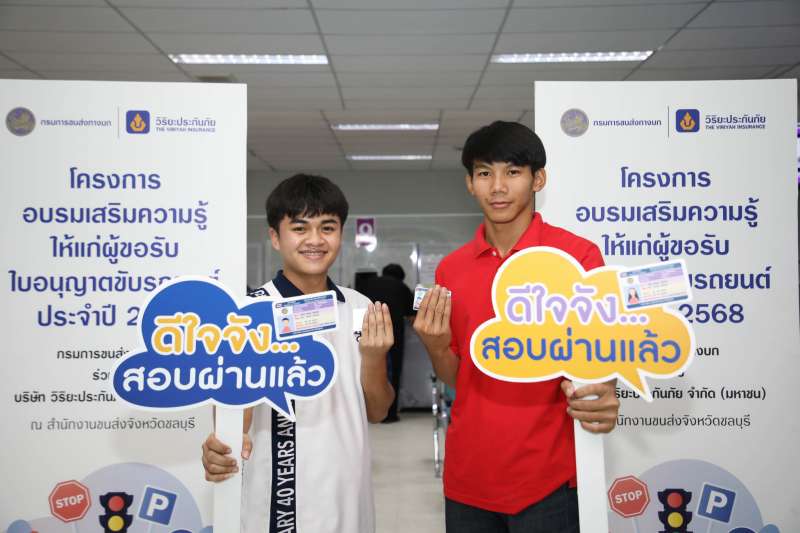 IMAGE - 5023