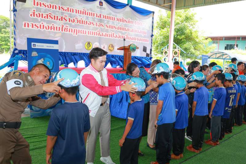 IMAGE - 5246