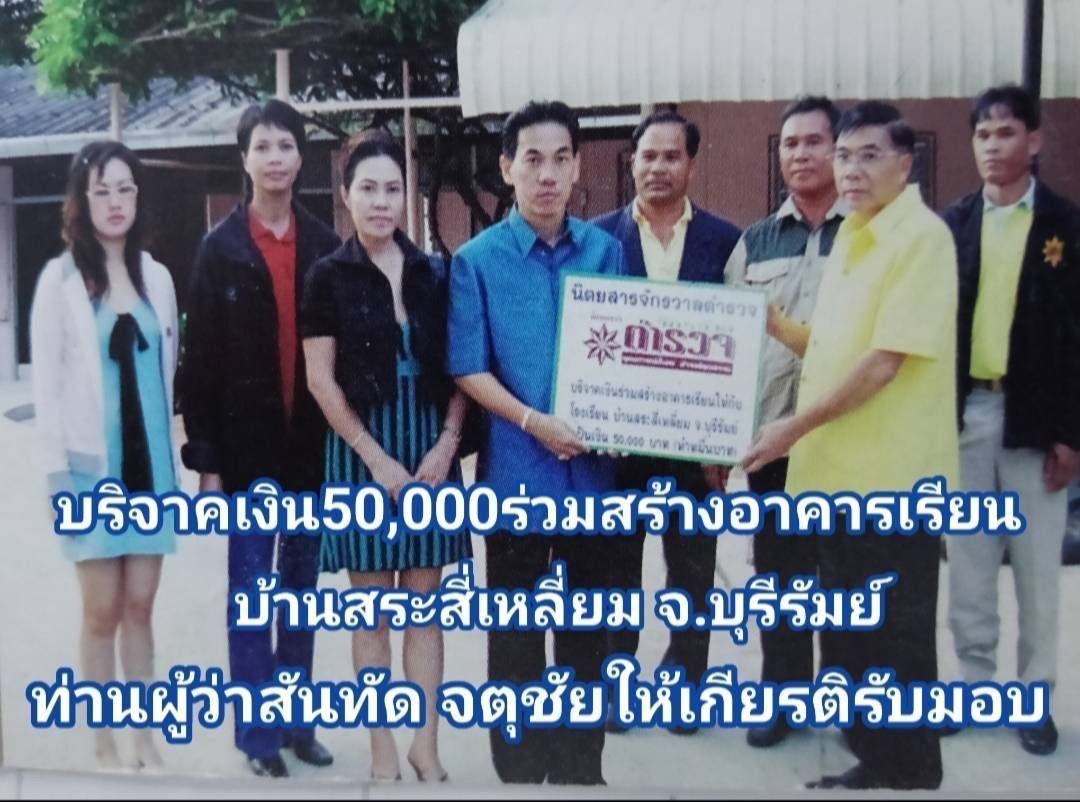 IMAGE - 5865