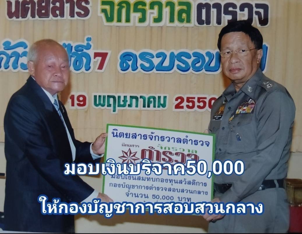 IMAGE - 5867