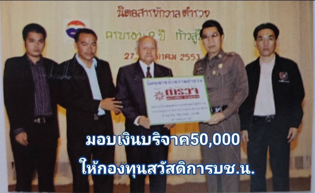 IMAGE - 5868