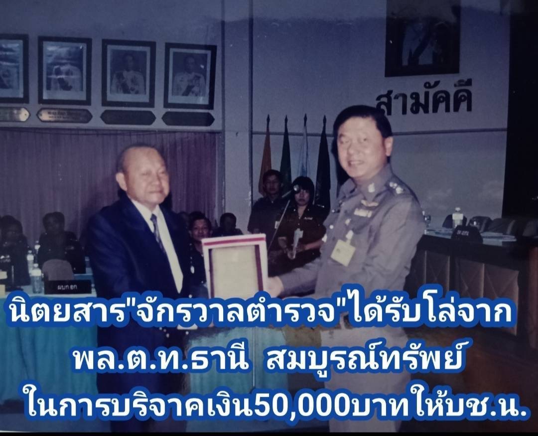 IMAGE - 5869