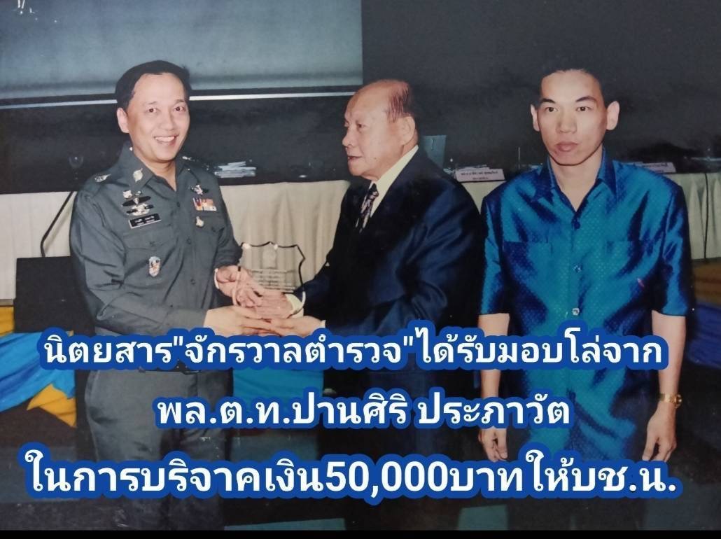 IMAGE - 5872