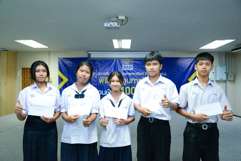 IMAGE - 6545