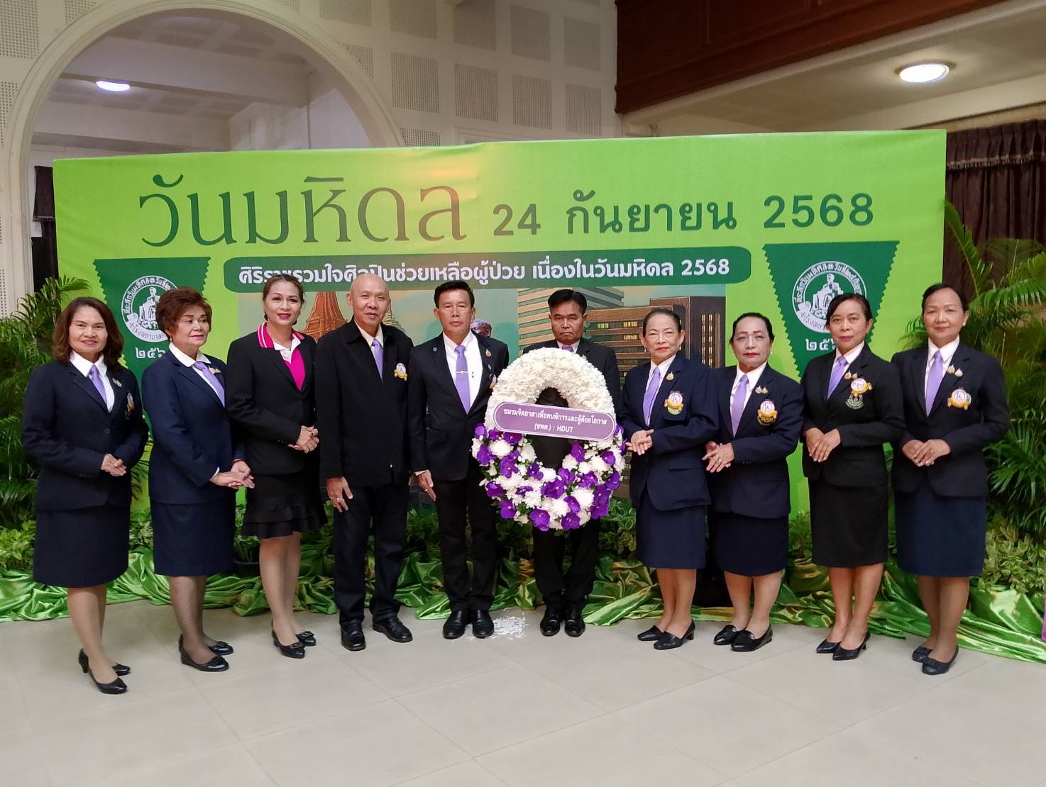 IMAGE - 6552