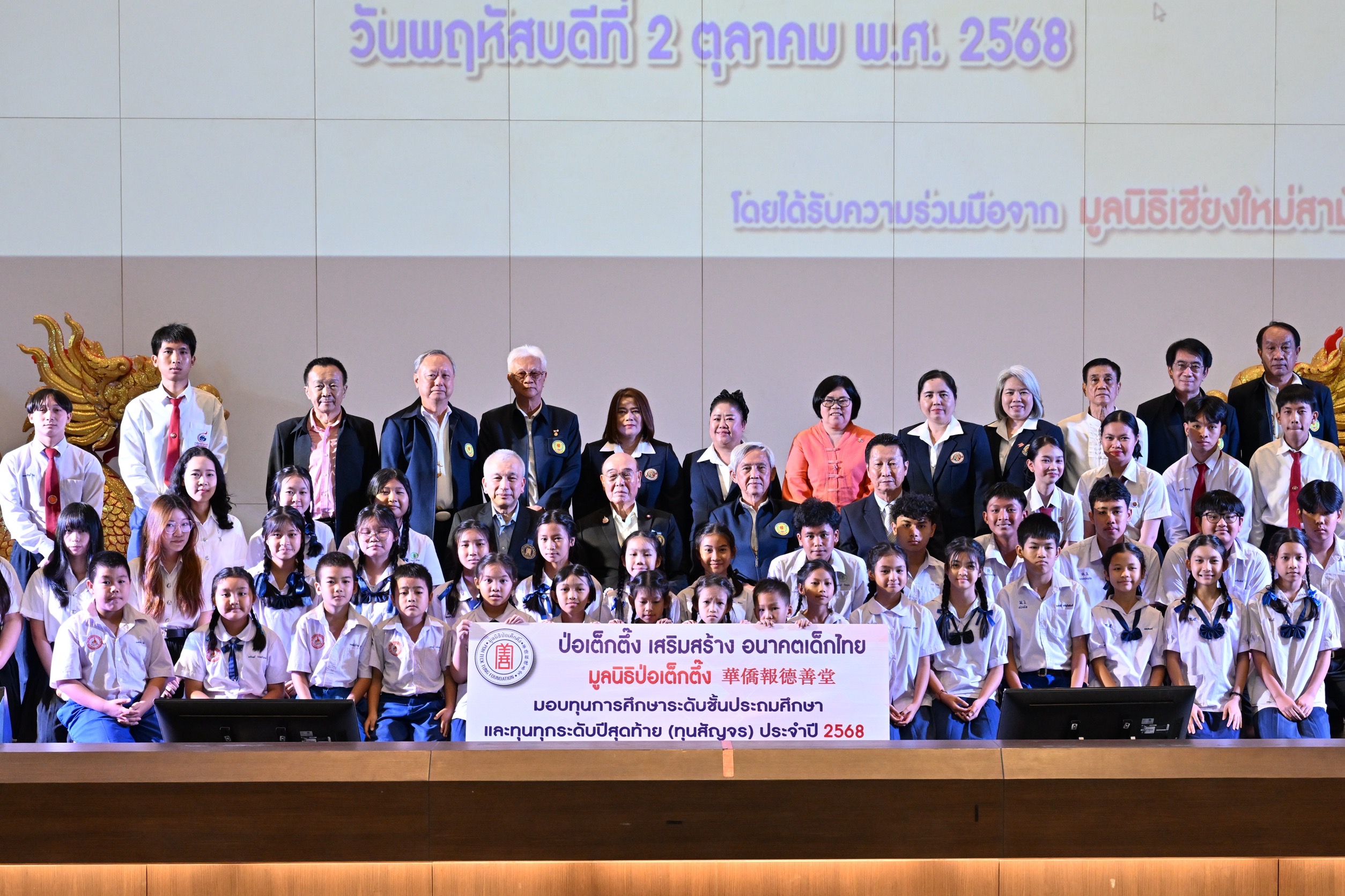 IMAGE - 6991